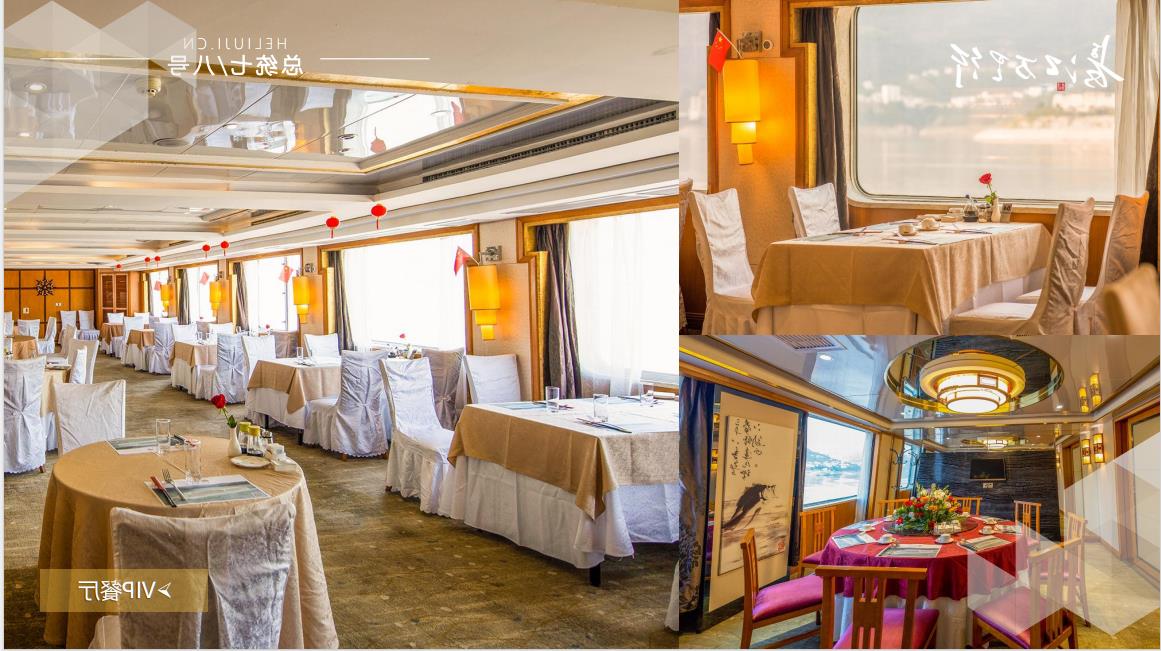 总统7号游轮图片