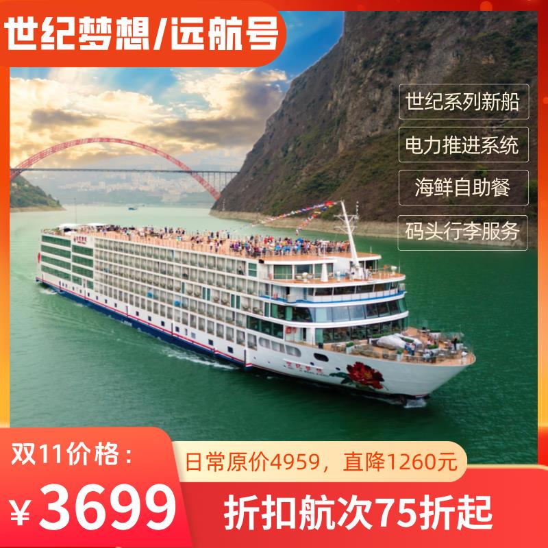 副本_世纪梦想__2026-10-13+17_29_59